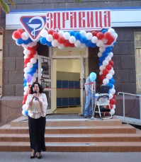 Первый фармамаркет «Здравица» в Днепропетровске