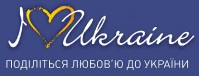 К проекту «Киевстар» «Поделитесь любовью к Украине» за первую неделю присоединились 2, 5 тыс. человек