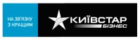«Киевстар» возглавил рейтинг надежных бизнес-партнеров