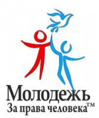 В Петербурге пройдёт круглый стол «Права человека и права ребёнка: воспитание и образование»