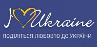 Співробітники «Київстар» назвали ТОП-10 мальовничих місць країни в проекті «Поділіться любов’ю до України»