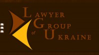 Адвокатская группа Украины: Нарушение закона «О защите персональных данных» может привести к штрафу 17 тысяч гривен