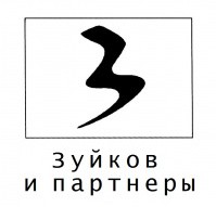 Компания «Зуйков и партнеры» открыла страницы в социальных сетях 
