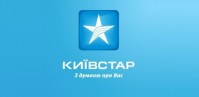«Київстар» розвиває власний маршрут для обміну трафіком між країнами Європи та СНД