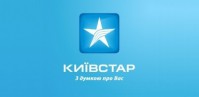 ІТ-директор «Київстар» визнаний найкращим у телекомі
