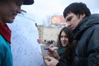 Цель международного движения - просвещение молодежи 