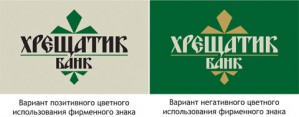 Банк «Хрещатик» увеличил уставный капитал почти на 14%