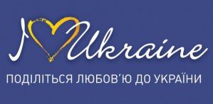 ТОП-7 українських печер на сайті «Поділіться любов’ю до України»