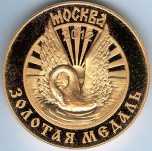 Дом марочных коньяков «Таврия» осыпали золотом на «ПРОДЭКСПО-2012» в Москве. 