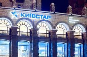 «Інтернет без меж» став доступним для всіх клієнтів «Київстар»