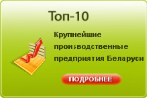 Заборы в Минске