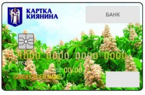Банк «Хрещатик»: Карточка киевлянина социально и технологично 
