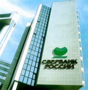 АО «СБЕРБАНК РОССИИ» запустил новую услугу для юридических лиц и физлиц –предпринимателей – депозит «Золотой»
