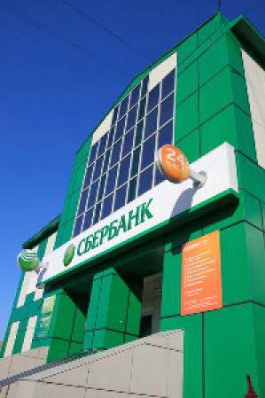 Дальневосточный Сбербанк откроет региону кредитную линию на 10 млрд. рублей