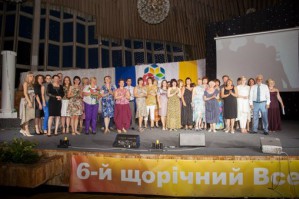 Церемония закрытия 6-го Всеукраинского бухгалтерского Конгресса. День пятый (10 июля). 