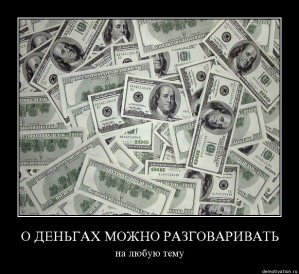 Чистая прибыль АО «ФИНРОСТБАНК» за 2 квартал 2012 года составила полмиллиона гривен