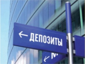 До конца лета клиенты АО «ФИНРОСТБАНК» могут воспользоваться новыми депозитами