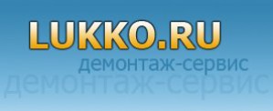 Общие рекомендации по проведению демонтажных работ