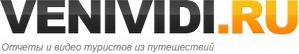 Конкурс: 15 000 рублей на авиабилет от VeniVidi и Skyscanner 