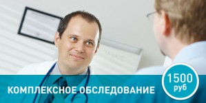 Инновационные методы лечения в «Медикал Он Груп-Тюмень». 