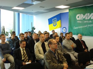 АМИ и ТЮФ ЗЮД Украина провели 4-е собрание клуба «Менеджмент информационной безопасности»