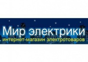Потолочные светильники против Скотланд-Ярда 