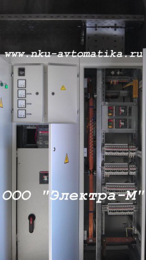 «Электра-М» завершила работы по изготовлению оборудования для «Хмелефф». 