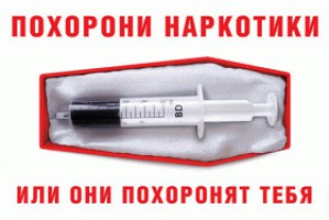Как в украинце убить наркомана? Рецепт от Ильичёвских волонтёров. 