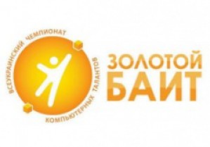 Заканчивается регистрация на Всеукраинский Чемпионат для студентов, увлеченных IT-технологиями — «Золотой Байт 5»