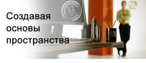 Итоги новогодних акций ООО «СПЕЦГЕОПРОЕКТ»