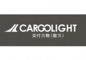 Cargolight запустил корпоративный сайт на китайском языке