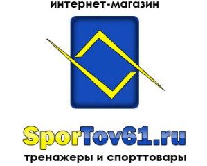 Интернет-магазин SporTov61
