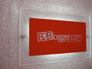 Агентство корпоративных новостей КорпоМИР начало трансляцию материалов от клиентов B2Blogger
