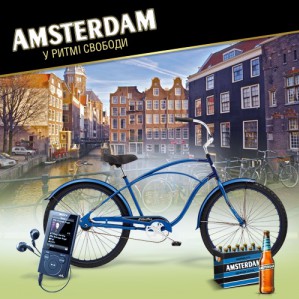 ТМ Amsterdam Mariner приглашает на музыкальную прогулку по Амстердаму