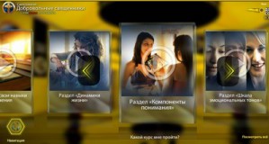 Технология для жизни теперь онлайн