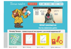 Pechkin будет использовать облачный сервис для хранения данных