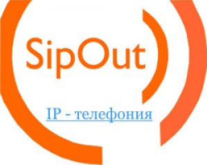 Быть на связи даже за границей можно благодаря IP-телефонии от SipOut