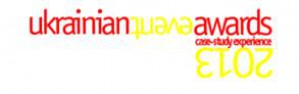 Ukrainian Event Awards определит самые яркие события 2012 года