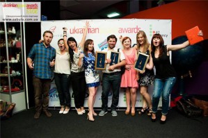 Определены победители Ukrainian Event Awards 2013