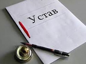 Особенности регистрации частных предприятий в Украине