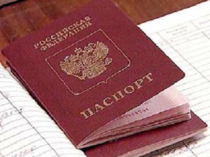 Вид на жительство как средство для получения гражданства РФ.