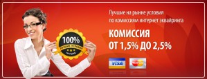 В интернет-магазине «Техника для тебя» покупки можно оплачивать банковской картой с помощью PayKeeper