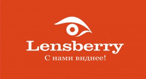 «Lensberry» празднует первую годовщину