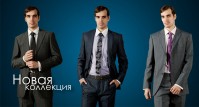 Вышла премиум линия мужской одежды торговой марки BUTUZOV