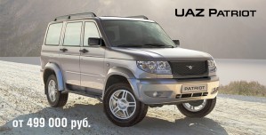 Пользователи Рунета предпочитают УАЗ Патриот
