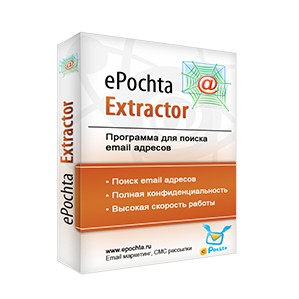 В сервисе email рассылок ePochta добавлена функция Сплит-тестирования