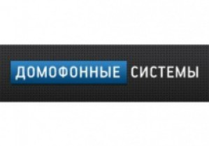 Бренд «Домофонные системы» стал официальным дистрибьютором компании Stelberry в Украине