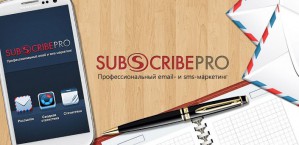 SubscribePRO стал официальным поставщиком услуг прямых email-рассылок для Сбербанка России