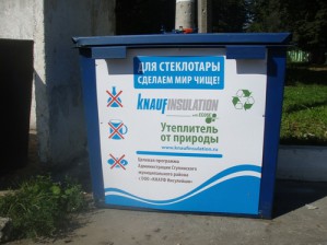 KNAUF Insulation поддержит программу раздельного сбора мусора