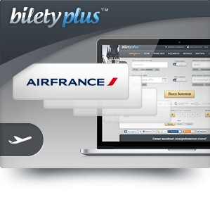 Крупнейший французский перевозчик Air France стал партнером BiletyPlus